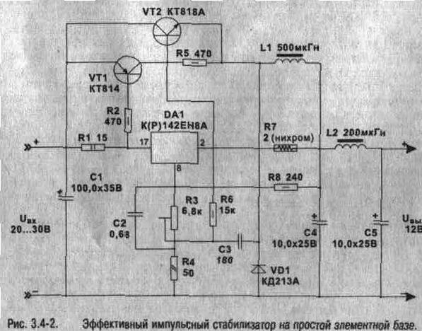 Импульсный стабилизатор напряжения 12 V, А – азинский.рф