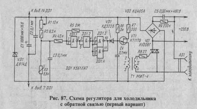 Простой терморегулятор оборотов [1] - Конференция prompodsh.ru