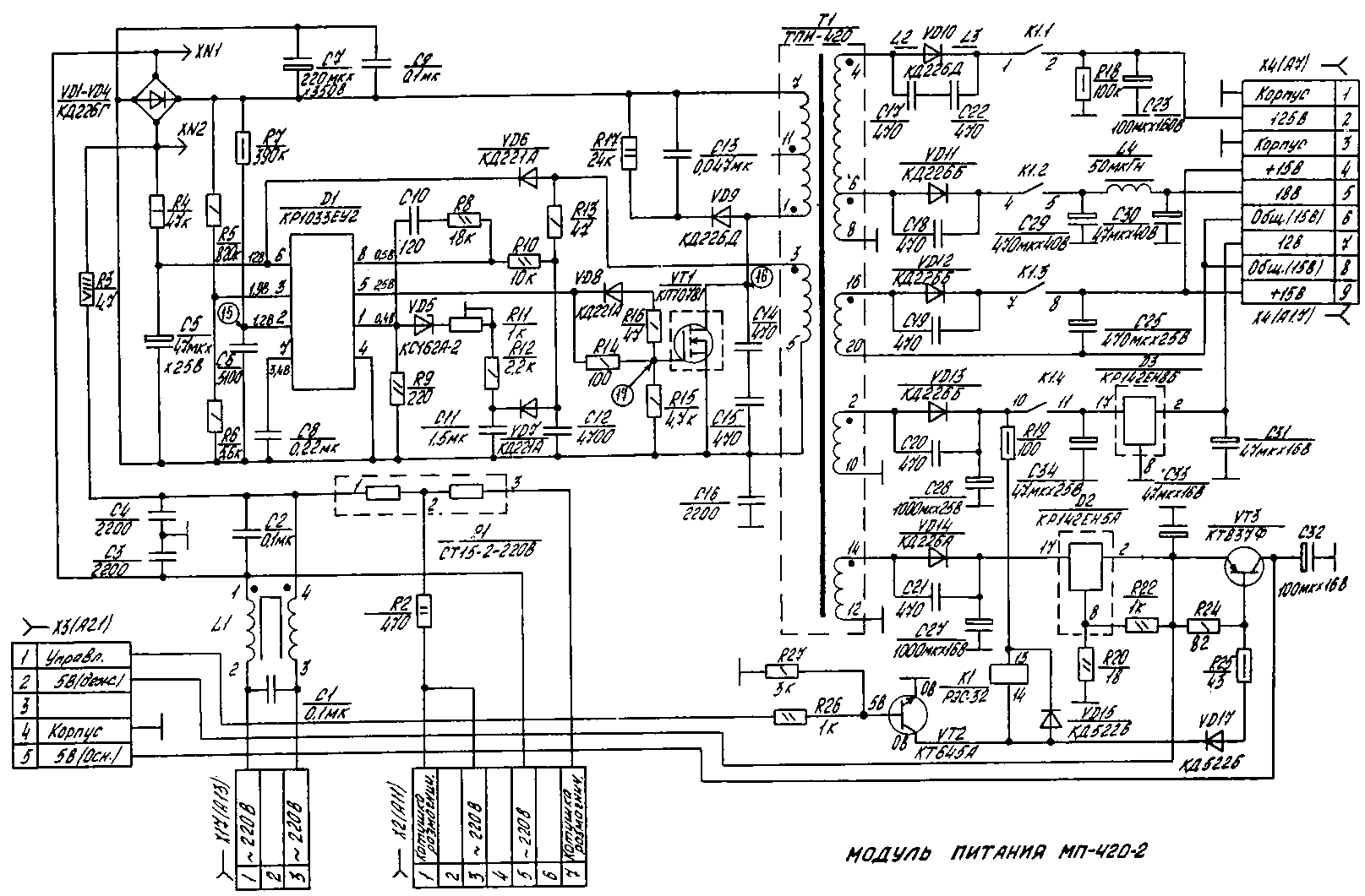 Мп 405 1 схема блока питания