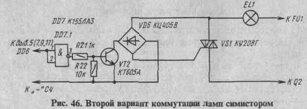 Устройства на таймере NE (КРВИ1) - RadioByte %