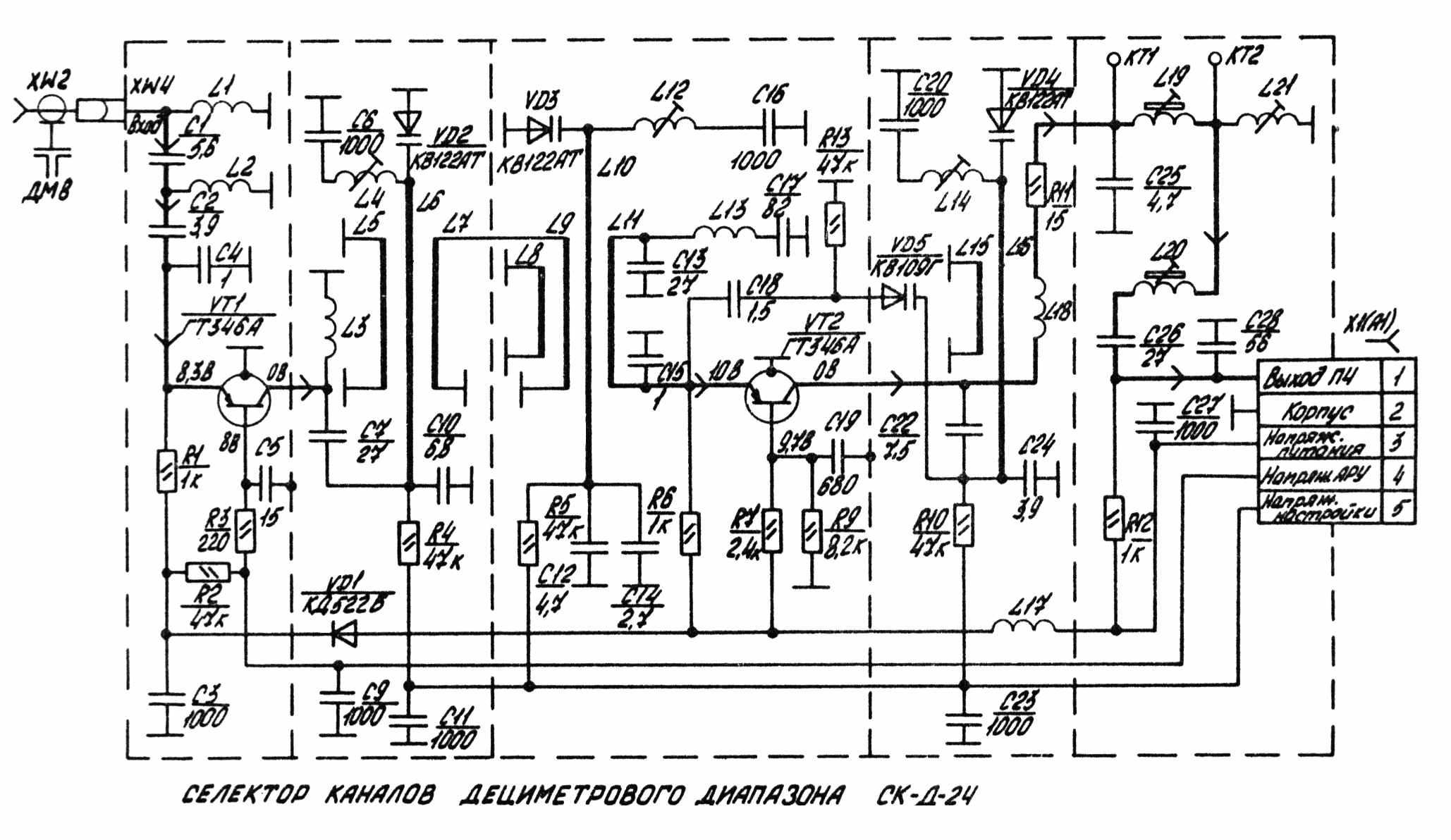Схема 24. Селектор каналов СКД-24 схема. СК-Д-24с схема. Селектор каналов СК-В-1с схема. Смрк-2-1 схема принципиальная электрическая.